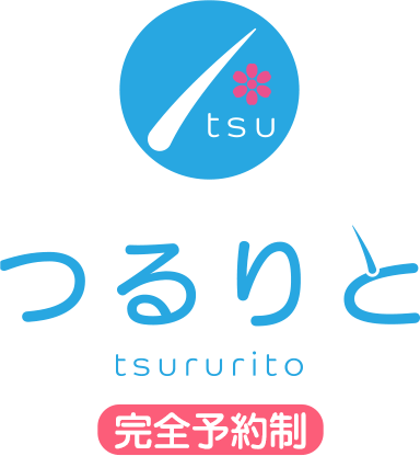 美肌脱毛サロン つるりと